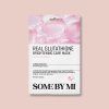 1174 2 glutathione brightening care mask