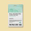 1192 2 real aha bha pha calming care mask