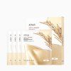 1420 rice 70 glow collagen mask 3